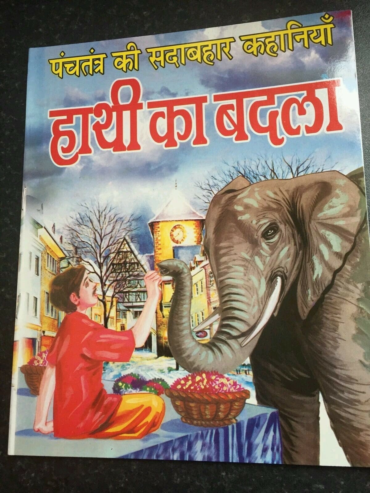 Hindi reading kids mini story book elephant's revenge learn fun panchtantra book