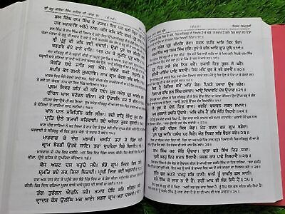 Sri Gurpartap Suraj Granth Steek Part 11 Bhai Santokh Singh Punjabi Book New STR