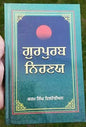 Gurpurab niranay sikh kaur book by karam singh historian in gurmukhi punjabi b57