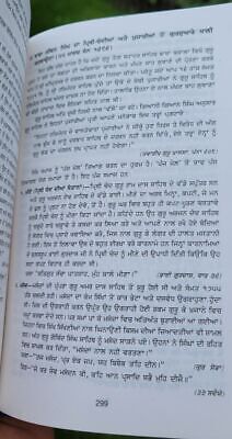 Ranghretean da Itihas Naranjan Arifi Punjabi Gurmukhi Bhai Jeevan Sing Sikh Book