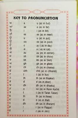 Sikh dukhbhanjani sahib ji gutka evil protection shabads roman english book b40