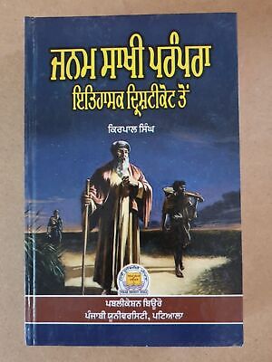 Janam Sakhi Prampara Kirpal Singh Sikh History Punjabi University Rare Book HH