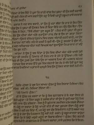 Pyar di dunya novel nanak singh indian punjabi reading literature new book b2