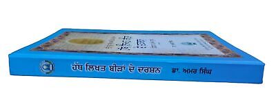 Guru Granth Sahib Ji Diya Hath Likhat Beeda de Darshan Sikh Research Book Punjab