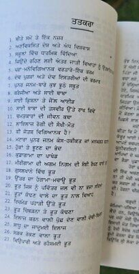 Dev daint te rooha abraham t kavoor megh raj mitter punjabi literature book mb