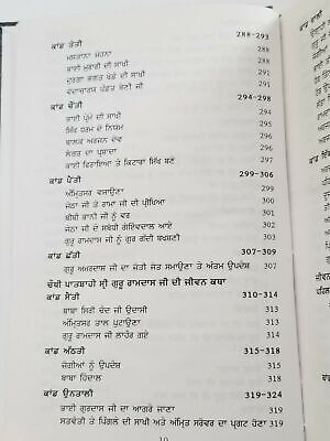 Sikh History Max Arthur Macauliffe Punjabi Literature Book Part 1-2