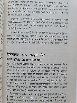 Tussi Jitt Sakday Ho by Shiv Khera Punjabi Book You Can Win Best Seller STOR New