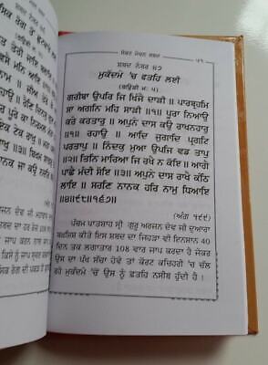 Sikh sankat mochan shabads selected protection shabads book punjabi gurmukhi b15