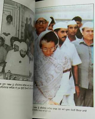 Operation Blue Star Asal Kahani Lt Gen K S Brar paperback 2003 Punjabi Amritsar