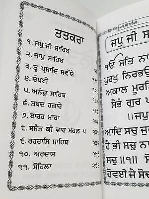 Sikh nitnem banis japji jaap rehras anand sahib gutka punjabi bold words book v