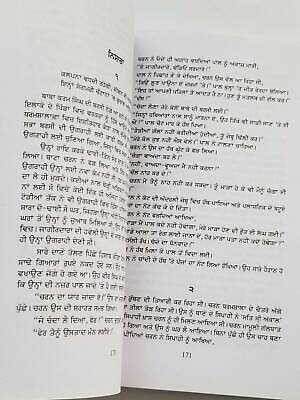 Raat baki hai novel jaswant singh kanwal punjabi reading literature panjabi book