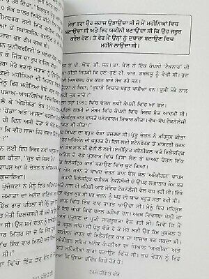 Zero to hero motivational book book by rashmi bansal in punjabi reading book B7