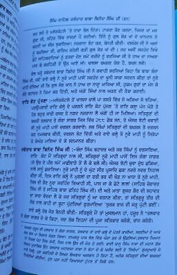 Buddha Dal Singh Sahib Baba Vinod Singh Ji Daljit Singh Bedi Punjabi Sikh book