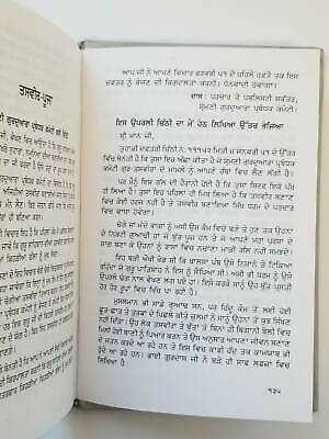 Sikh dharam te sadachar book gurmukhi panjabi professor sahib singh punjabi b65