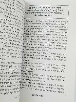 Zero to hero motivational book book by rashmi bansal in punjabi reading book B7