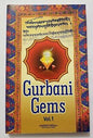 Sikh gurbani gems book vol 1 english a word a thought to read reflect share a24