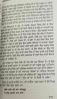 Aadh Beedh Baray Sikh book by Professor Sahib Singh Punjabi Literature Kaur B26