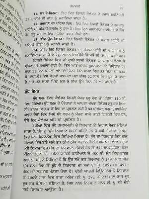 Gurpurab niranay sikh kaur book by karam singh historian in gurmukhi punjabi b57