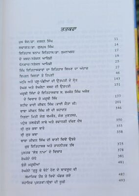 Ranghretean da Itihas Naranjan Arifi Punjabi Gurmukhi Bhai Jeevan Sing Sikh Book