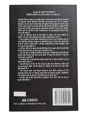 Operation Blue Star Asal Kahani Lt Gen K S Brar paperback 2003 Punjabi Amritsar