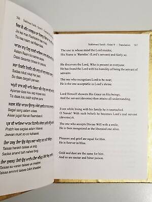 Divine sukhmani sikh bani jaspinder singh gurmukhi transliteration english mi