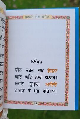 Sikh Sukhmani Sahib Gutka Bani Darshan Singh Mallehwal Damdami Taksal Punjabi WW