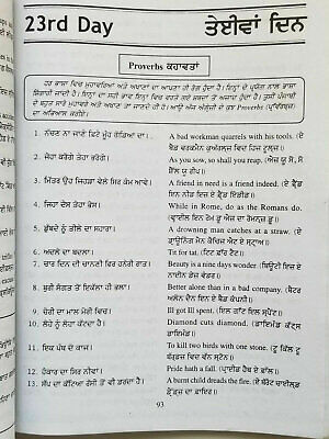 Compact fluent english speaking learning course with easy punjabi in 50 days b59