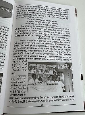 Punjab di Dharti Te Hindustani Attwaad Baljit Singh Khalsa Punjabi Sikh Book New