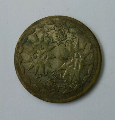 Antique OM Shiri Lakshmi Ganesh Good Luck Hindu Token Coin Gift Diwali G13