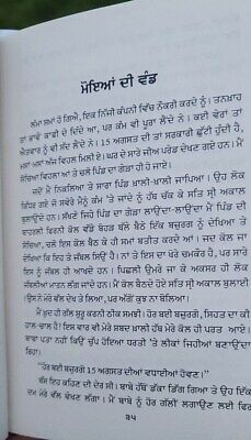 Sidh asan sikh stories book in punjabi mehtab singh sandhawala panjabi new - mi