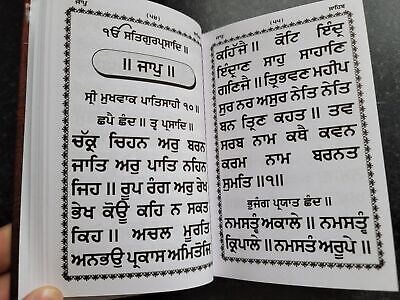 Sikh Nitnem Banis Japji Jaap Rehras Anand Sahib Gutka Punjabi Gurmukhi Book VV26