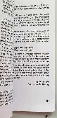 Bhindranwale santa de akhri chay 6 din balvir singh sandhu kaur khalsa sikh book