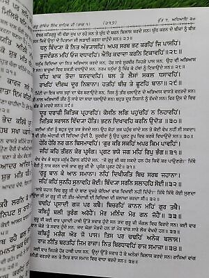 Sri Gurpartap Suraj Granth Steek Part 9 Bhai Santokh Singh Punjabi Book New STR