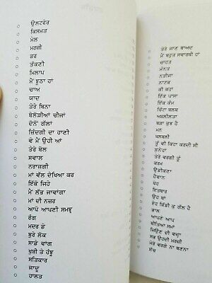 Tu keha see punjabi famous poems poetry by beant singh gill literature book b57