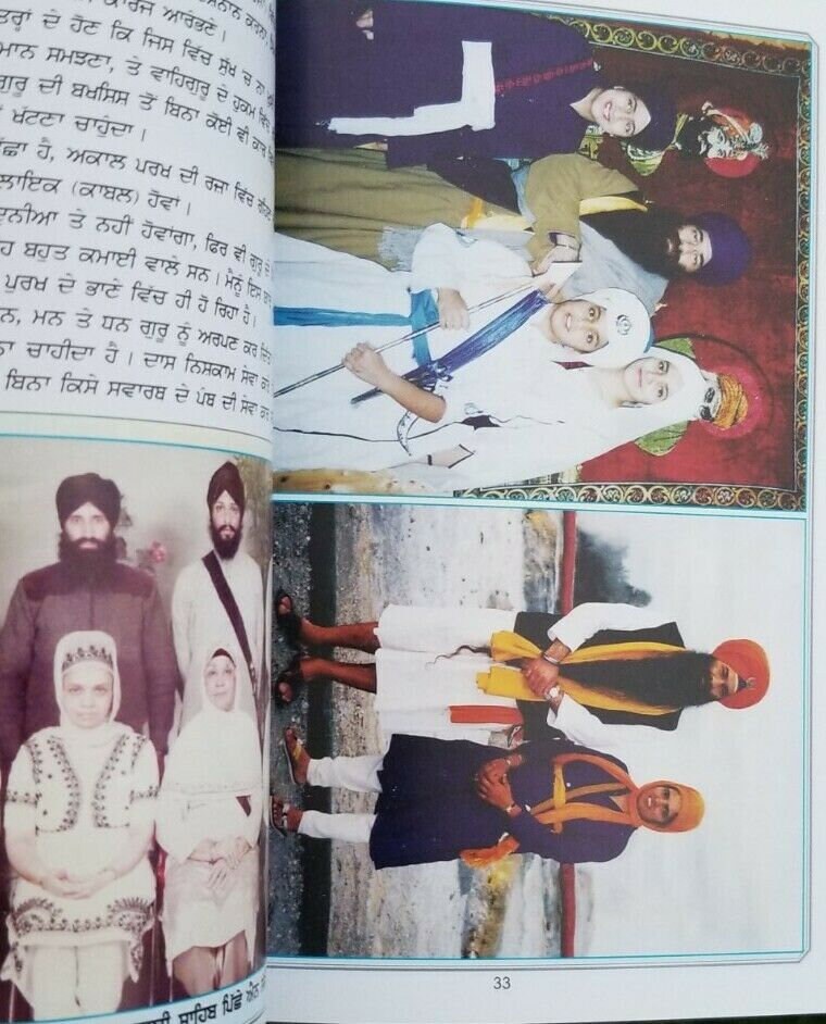 Chalda vaheer jatha a spiritual journey - jatinder kaur sikh punjabi book new mc