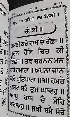 Sikh Nitnem Banis Japji Jaap Rehras Anand Sahib Gutka Punjabi Gurmukhi Book VV26