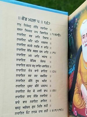 Sikh Pocket Gutka Japji Sahib Bani in Bold Punjabi Gurmukhi Singh Kaur book B66A