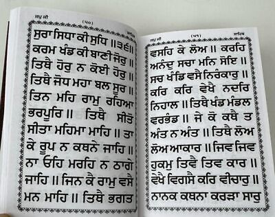 Sikh Nitnem Banis Japji Jaap Rehras Anand Sahib Gutka Punjabi Gurmukhi Book VV26