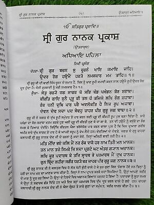 Sri Gurpartap Suraj Granth Steek Part 2 Bhai Santokh Singh Punjabi Book New STR