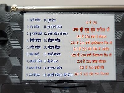 Sikh Gurbani Player Japji Nitnem Banis Sehaj Path Sukhmani 319 Tracks Radio RED