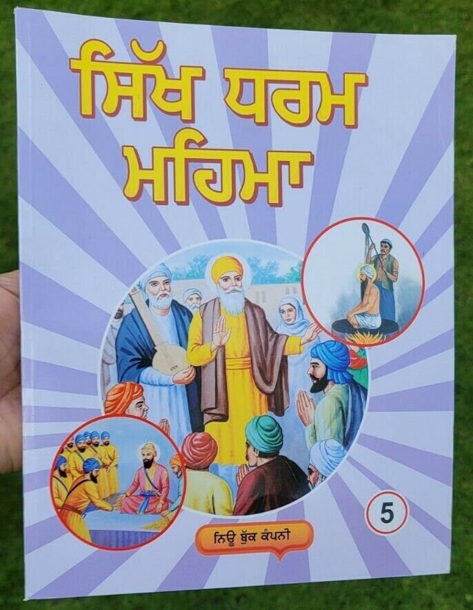 Sikh dharam mehma learn sikhism sikh stories kids story book kaida mk vol5