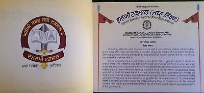 Sri Dasam Granth Sahib Ji Gurmukhi Punjabi Steek Word Meaning Volume Sanchia Set