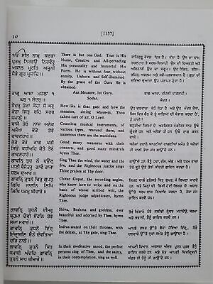 Sri Guru Granth Sahib Punjabi English Translation Meaning Sikh Sanchi SGPC Vol 3
