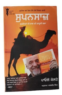 Supansaaz Paulo Coelho Punjabi Translation of The Alchemist Book Literature MH