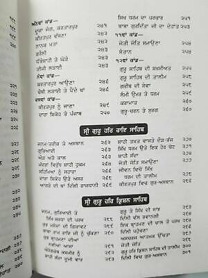 Sikh gur itihas pathshahi 2nd to 9th by professor sahib singh book kaur khalsa