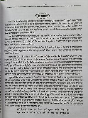 Sri Gurpartap Suraj Granth Steek Part 5 Bhai Santokh Singh Punjabi Book New STR