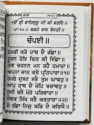 Sikh pocket gutka nitnem sahib containing all daily routine sikh banis punjabi w