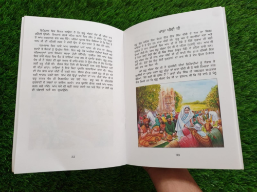 Sikh kids illustrated Life Story of Guru Angad Dev Ji book Punjabi History MO