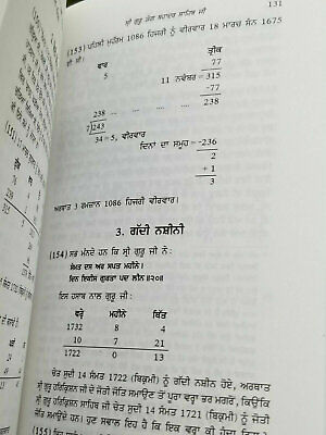 Gurpurab niranay sikh kaur book by karam singh historian in gurmukhi punjabi b57