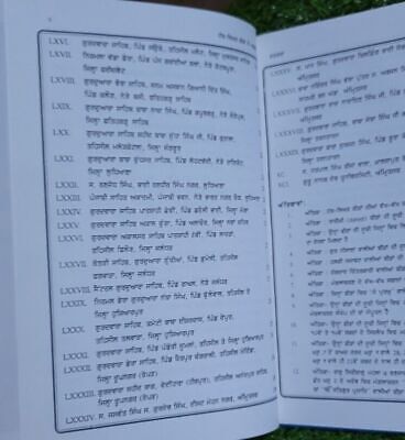 Guru Granth Sahib Ji Diya Hath Likhat Beeda de Darshan Sikh Research Book Punjab